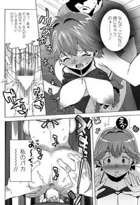 COMIC Penguin Club Sanzokuban 2008-07