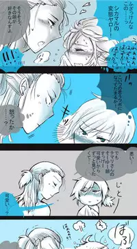 [Take] 初夜挽回編 (Naruto)