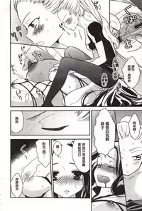 [Gyuunyuu Rinda] Minami Sensei no Tadashii Seikyouiku Jugyou | 美波老師的正確的性教育授業 [Chinese]