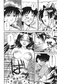 [ToWeR] Oneesan wa Nan No Hito?