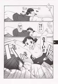 (ComiComi10) [STAR☆GENOM (Onija Tarou)] Muboubi Musume