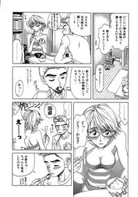 [Onuki Tetsuro] Rabukore - Lovers Collection