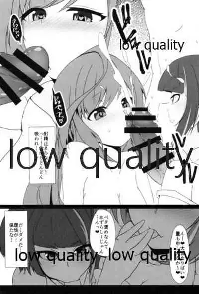 アナザーワールドの迷人