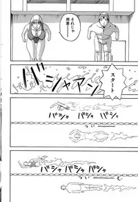 Comic Bazooka 2007-11