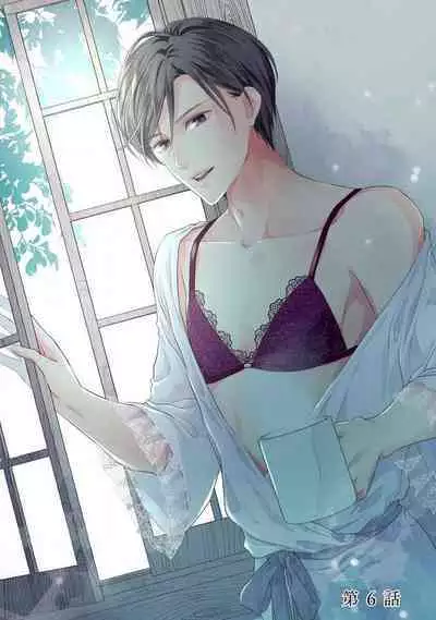 Demo Shachou wa Bra o Shite iru. | 但社长他穿bra欸。 1-8