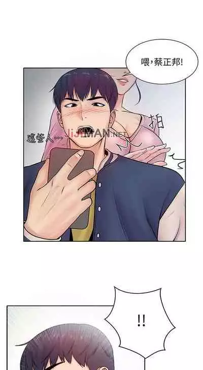 【周三连载】超市的漂亮姐姐（作者：北鼻&逃兵） 第1~10话