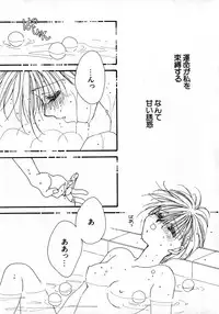 [Anthology] Lunatic Party 8 (Sailor Moon)