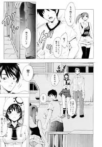 [Yajima Index] Siscon