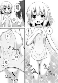 (C93) [I’m (Matsubayashi Nagana)] (Touhou Project) [Chinese] [CE家族社]