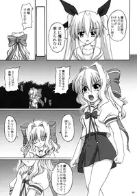 (ComiComi11) [Nejimaki Kougen (Kirisawa Tokito)] Shiawase no Mahoutsukai (D.C. Da Capo)