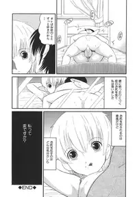 [Dozamura] Yasashii Seiai Gaku