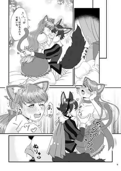 推しカプを閉じ込めてみました