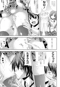 [Anthology] Doki ga Mune Mune Chichimusume