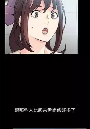 (周7)弱点 1-68 中文翻译(更新中)