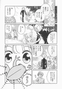 Hin-nyu v11 - Hin-nyu Kyouiku