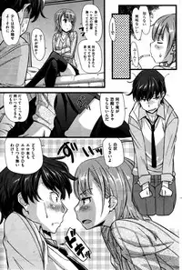 Comic Kairakuten BEAST 2014-06