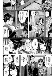 [Akagi Asahito] Icha Bitch