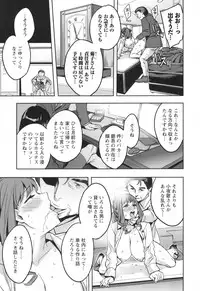 [Emua] Sekigahara Shouji Hitodumabu