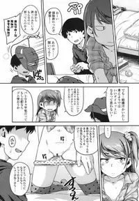 COMIC LO 2017-08 [Digital]