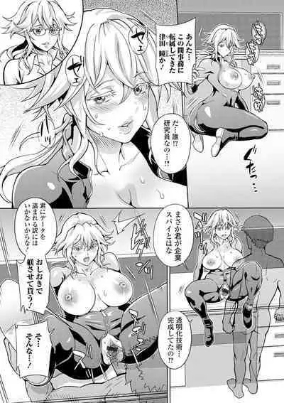 Kyousei! Oshioki Time Vol. 02