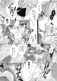 COMIC Penguin Celeb 2017-11 [Digital]