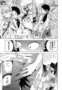 COMIC LO 2015-06