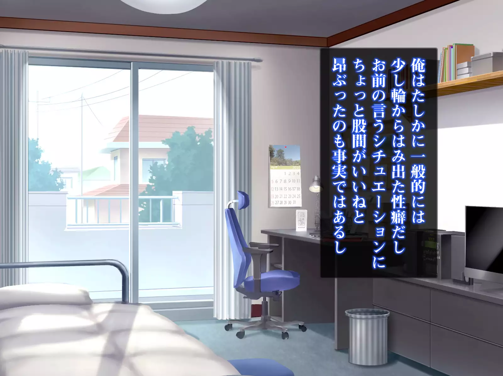 Isekai Smartphone No Ninen Keiyaku: Zenpen