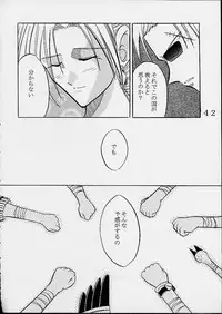 [St. Rio (Kitty)] Nama Ikitsu Musume (One Piece)