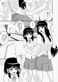 COMIC Aun 2010-07 [Digital]