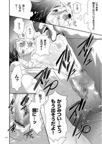 [Kouzuki Rio] Kono JK Misshitsu ni Tojikomete Mechakucha ni Shitakunai? [Digital]