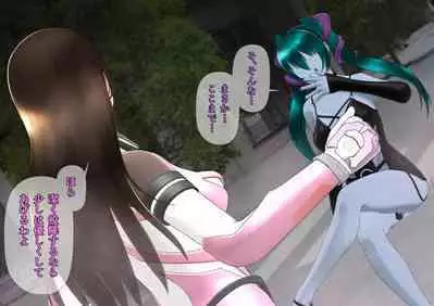 特攻機動グレイスライナー