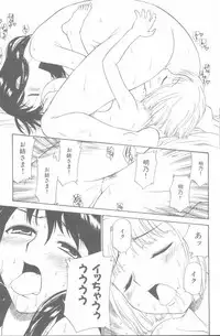 [Kamirenjaku Sanpei] Yamato Nadeshiko