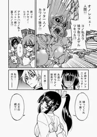 COMIC Aun 2010-07 [Digital]