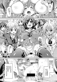 COMIC Anthurium 2016-05 [Digital]