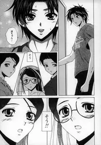 [Fuuga] Yumemiru Shoujo ~ The Girl who Dreams ~