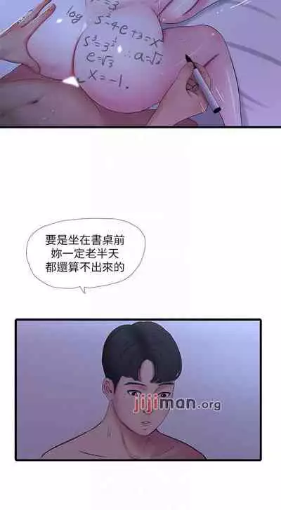 【周四连载】亲家四姐妹(作者:愛摸) 第1~61话