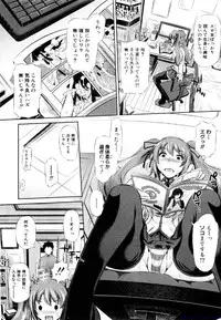 Comic Shingeki 2009-12