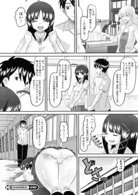 COMIC HOTMiLK 2009-04