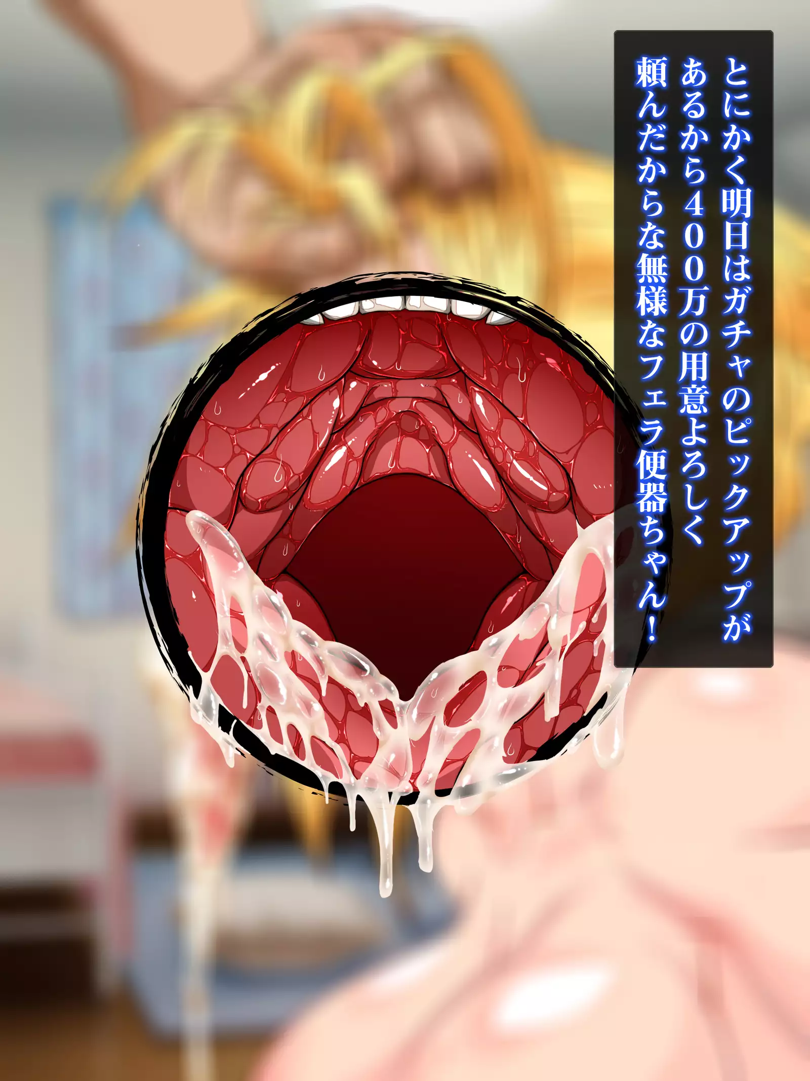 Isekai Smartphone No Ninen Keiyaku: Zenpen