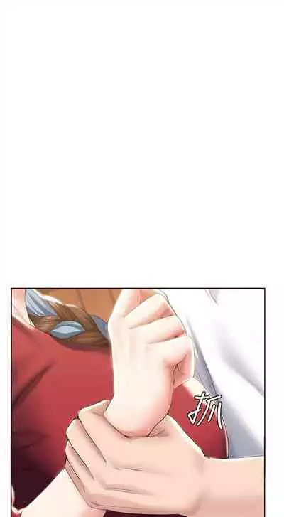 [週四] [嫌疑犯H & 金Zetta] 寄宿日記 1-43 官方中文（連載中）