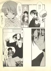 [Anthology] Pai;kuu Dairokugou