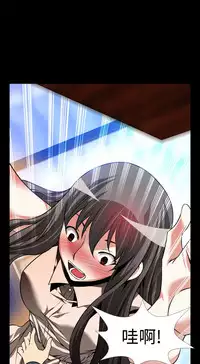 [KKUN &INSANE] Love Parameter 恋爱辅助器 86-97 [Chinese]中文