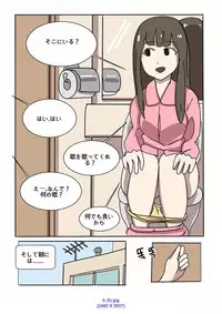 [Eingyeo] My Spanking Friends Vol. 2 [Japanese]
