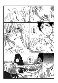 [Madara Mada] Itoshi no Love Bear - I Love Bear [Digital]