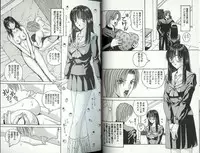 [Arai Kaikan] Kakyusei Zenra-Choukyo