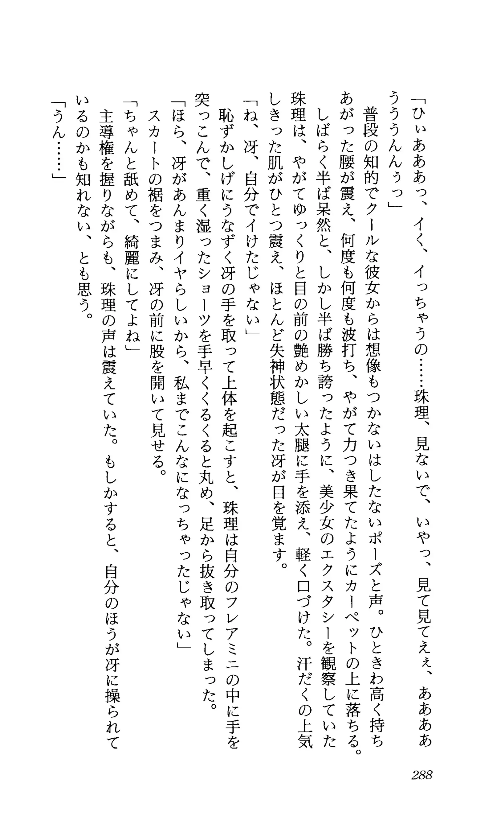 TERMI! 1