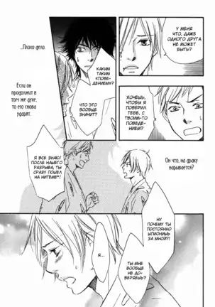 If Only I Held You That Day... v1