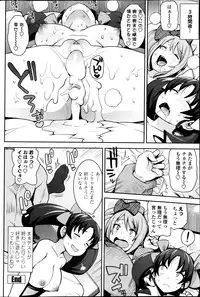 COMIC Penguin Club Sanzokuban 2013-11