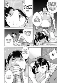 [Hagiwara Yutarou] Kinshin Goukan - Near Relation Rapes [English] [Amoskandy]