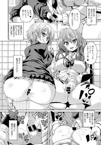 COMIC Anthurium 2016-05 [Digital]